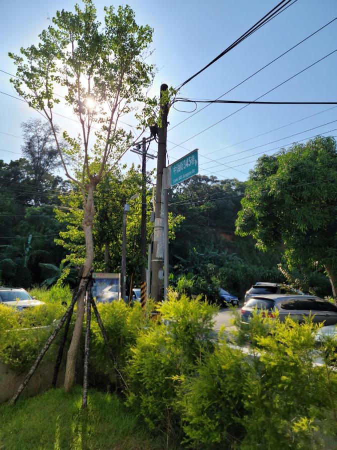 芦竹踪游三四五公寓 外观 照片